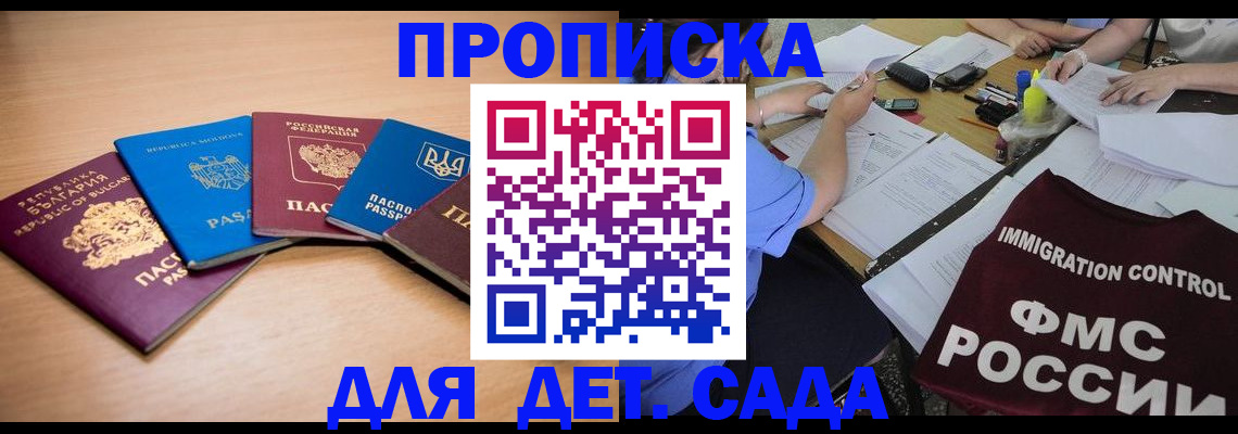 найти адрес прописки в Александровске